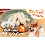 fu.... налог без добавок chi gold u внутренний комплект 4 вида комплект ( домашнее животное . еда ....u внутренний ).. предмет не использование домашнее животное . человек . здоровье закуска префектура Аичи Toyohashi город 