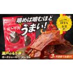 肉 瀬戸のもち豚 ポークジャーキー 8袋