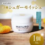 MAYURO 金繭シュガーモイッシュ 50g×1
