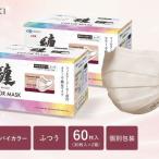 纏 不織布マスク シナモンベージュ×ワインレッド