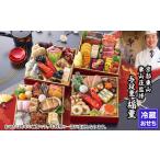 fu.... налог [ Kyoto восток гора * восток гора .].. удача -слойный примерно 4~5 порции l столица осэти основной стоимость . осэти популярный Kyoto (столичный округ) Kyoto city 