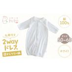 fu.... налог круг воротник имеется 2way платье ... tree рисунок хлопок 100%( белый )_Tk032-042-w Miyazaki префектура высота тысяч . блок 