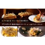 虎ノ門の隠れ家 タニーチャで旬を味わう