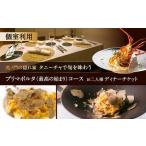 虎ノ門の隠れ家 タニーチャで旬を味わう