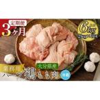 ハーブ鶏 もも肉 2kg