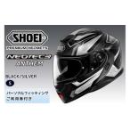 fu.... налог SHOEI шлем [NEOTEC3 ANTHEM (BLACK|SILVER)]S фитинг билет есть lf "губа" выше система шлем Neo Tec.. Ibaraki префектура .. город 