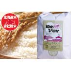 ふるさと納税 [12月17日