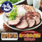 煮豚3本セット