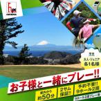 平日大人3名様9ホール2周ゴルフプレー券