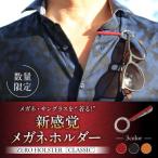 ZERO HOLSTER CLASSIC