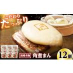 fu.... налог [ год внутри рассылка ] рагу из мяса или рыбы в кубиках ..12 штук входит / рагу из мяса или рыбы в кубиках дом ...[DBX010] Nagasaki префектура маленький цена . блок 