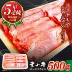 葉山牛 500g