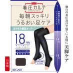 おやすみナイロンオーバーニー ブラック