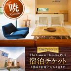 The Canvas Hayama Park