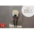 薔薇蒔絵本べっ甲かんざし 小 wa047-034