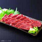 熊本 赤身 馬刺し 約1kg