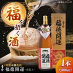 酒 李白 福徳開運 1800ml×1本