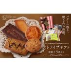 お菓子 ストライプ パティスリーレタンプリュス
