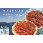 fu.... налог 7-020-023 рефрижератор ...*.... комплект каждый 500g Hokkaido больше шерсть блок 