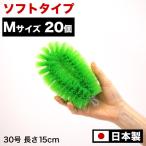 業務用たわし30号 ハード0.4mm グリーン
