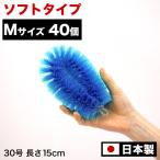 業務用たわし40号 ソフト0.3mm ブルー