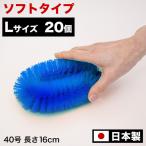 業務用たわし40号 ソフト0.3mm ブルー
