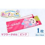 �ӂ邳�Ɣ[�� �������������@�}�t���[�^�I�� �s���N �}�t���[�^�I��[BDAY001-1] �_�ސ쌧�J����