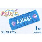 �ӂ邳�Ɣ[�� �������������@�t�F�C�X�^�I�� �^�I��[BDAY002] �_�ސ쌧�J����