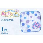 �ӂ邳�Ɣ[�� �������������@�~�j�^�I�� �^�I��[BDAY003] �_�ސ쌧�J����