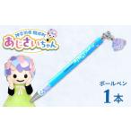 �ӂ邳�Ɣ[�� �������������@�{�[���y�� ���[�� �{�[���y��[BDAY007] �_�ސ쌧�J����