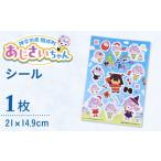 �ӂ邳�Ɣ[�� �������������@�V�[�� ���[�� �V�[��[BDAY009] �_�ސ쌧�J����