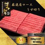 博多和牛 A5 A4 ヒレ シャトーブリアン