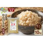 ふるさと納税 北海道