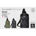 ボディバッグStrollクロスボディブラック日本製ボディバッグ