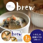 味の加久の屋 Brew いわしの和風マリネ