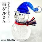 雪ダルさん