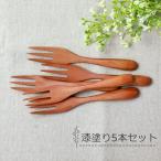 みよし漆器本舗 マルチフォーク 食洗機対応