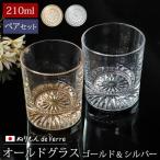 みよし漆器本舗 ぬりもん de Verre