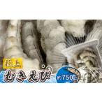 fu.... налог первоклассный .... примерно 750g[ морепродукты морепродукты ежедневное блюдо гарнир рефрижератор рассылка бесплатная доставка Kanagawa префектура большой . блок ] Kanagawa префектура большой . блок 