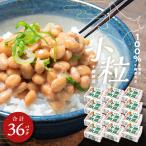 fu.... налог Tokachi ферментированные бобы маленький шарик (40g×3P 12 единица входить ) EB8-0399 Hokkaido . другой город 