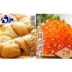 fu.... налог [ предшествующий /2026 год 1 месяц .. отправка ]. пол .. блок производство ...(120g). Hokkaido производство ... соевый соус ..(250g) комплект Hokkaido производство . пол .. производство Hokkaido .. блок 