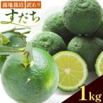 fu.... налог есть перевод ...1kg... Tokushima префектура .. Kawauchi .
