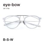 eye-bow オーバル B-S-W ホワイト