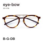 eye-bow B-G-DB デミブラウン