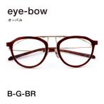 eye-bow B-G-BR ブラウン 眼鏡