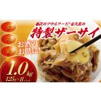 中華 ザーサイ 1kg