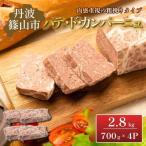 パテ ド カンパーニュ 4本