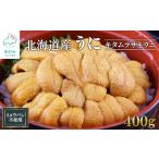 fu.... налог Hokkaido производство .. Kitamura saki морской еж 400g (100g×4)myou van не использование .. соль .. рефрижератор сохранение Hokkaido олень часть блок 