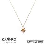 ラウンド ネックレス K10 ピンクゴールド