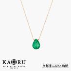 ナチュラルストーン ネックレス K18チェーン